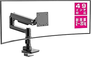 快適ワーク iggy 13~32型 耐荷重2~9kg モニターアーム DA122 Amazon.co.jp: iggy（イギー）13～32型 耐荷重2～9kg 快適ワーク